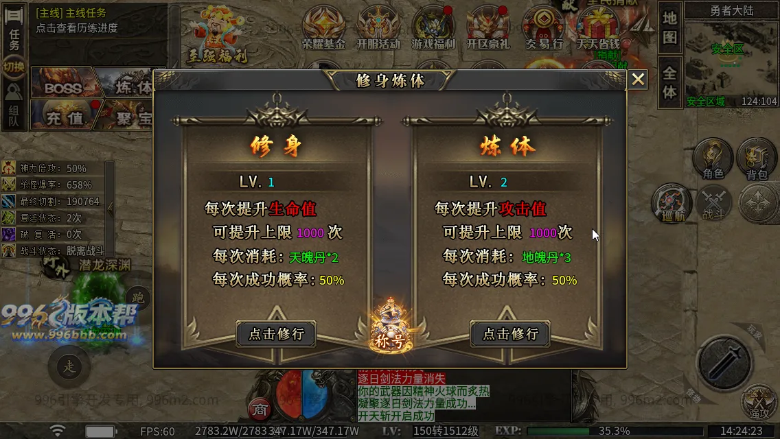 极速神器专属 极速神器专属