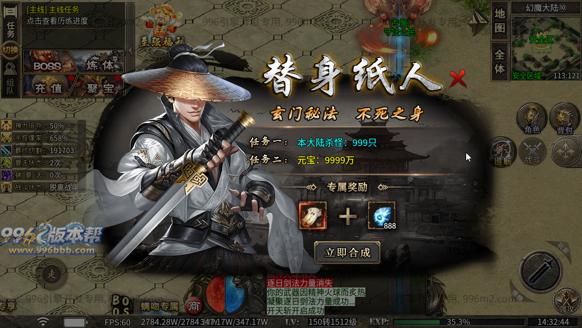 极速神器专属 极速神器专属