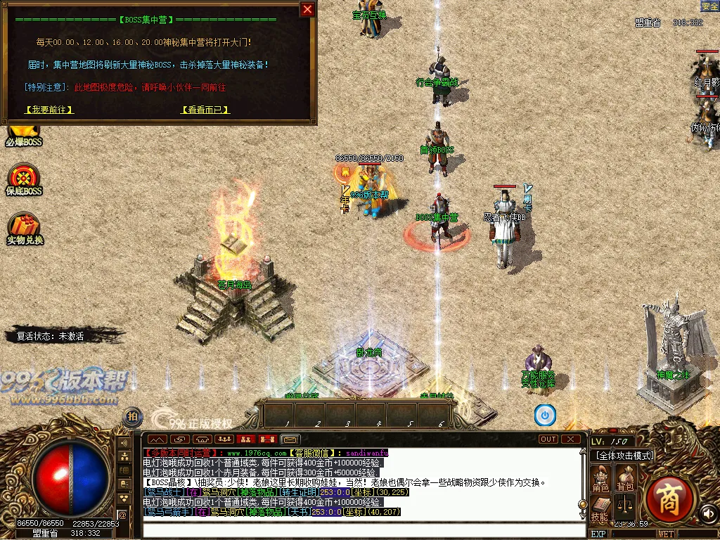 记忆沉默