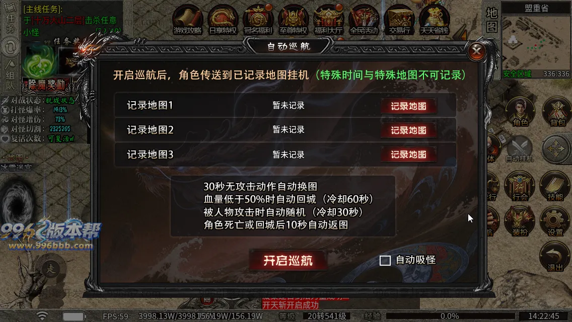 弑神专属沉默神器(新三端)