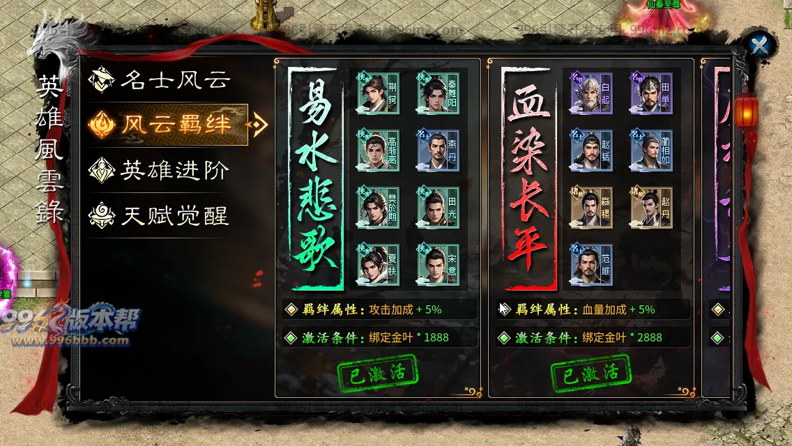 仙秦沉默专属[独家寄售]
