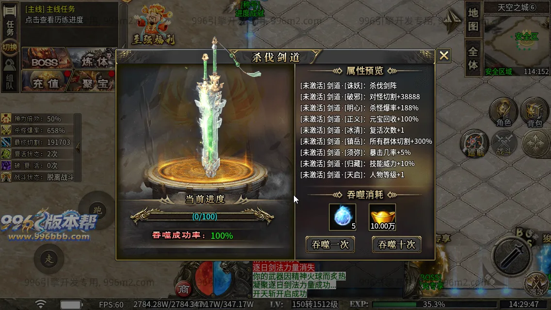 极速神器专属 极速神器专属