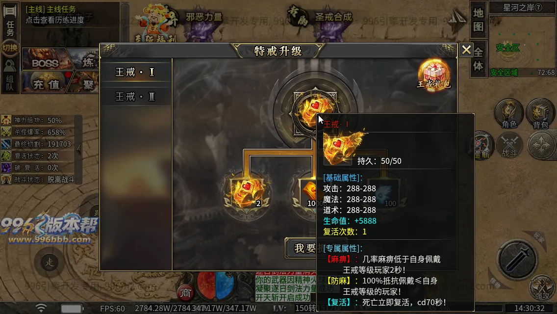 极速神器专属 极速神器专属