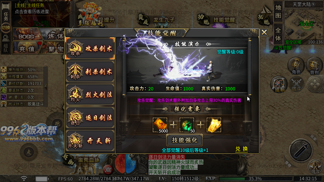 极速神器专属 极速神器专属