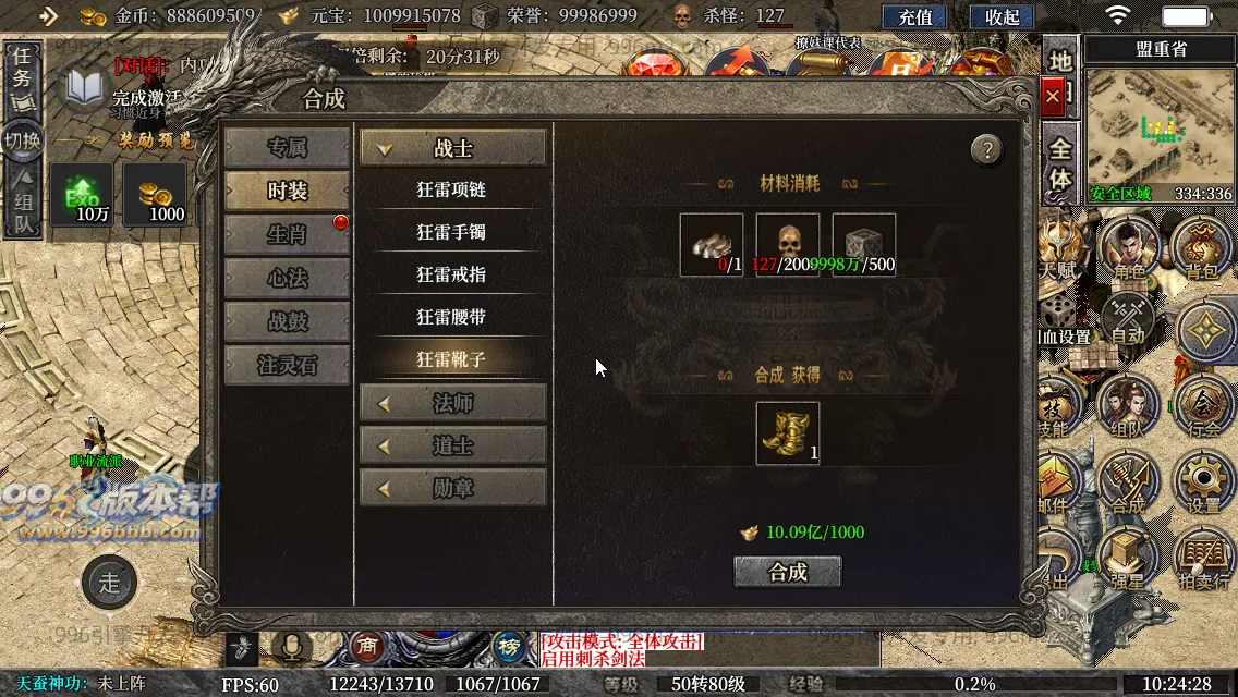 古力十二职业(独家寄售) 古力十二职业(独家寄售)