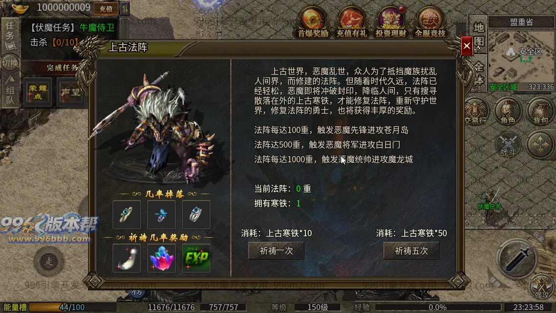 星海复古十二流派