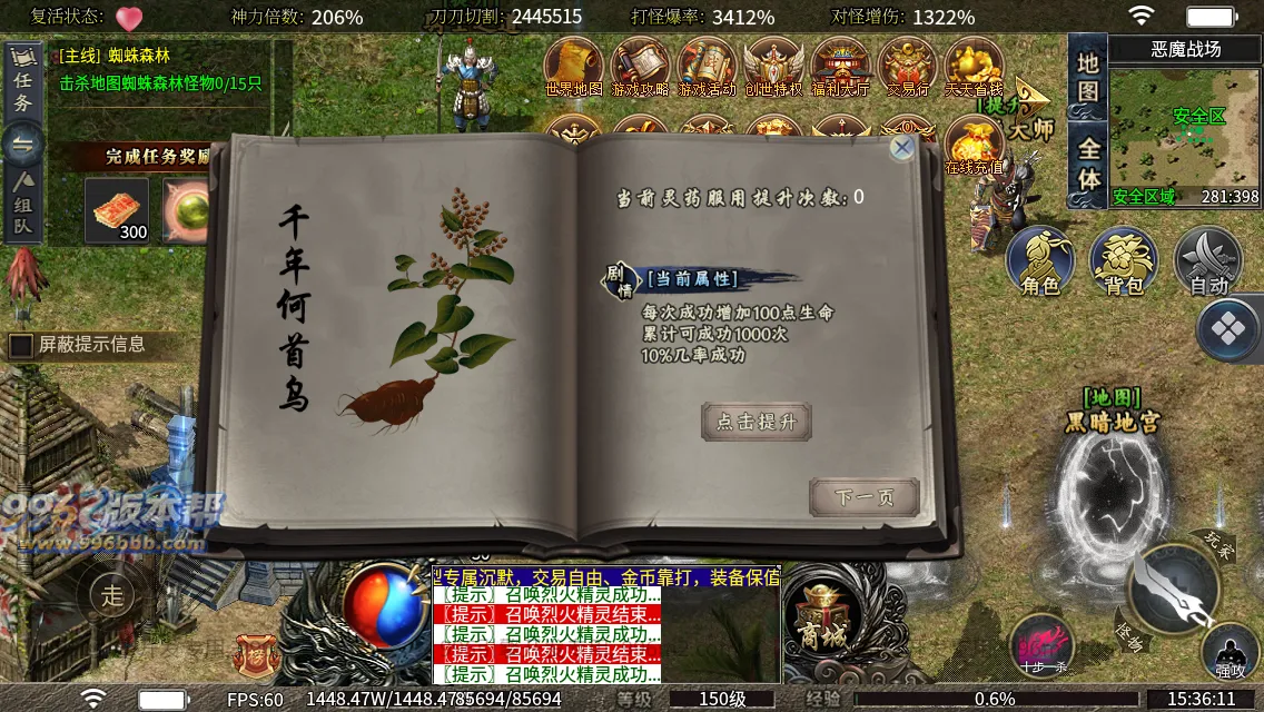 八极创世沉默 八极创世沉默