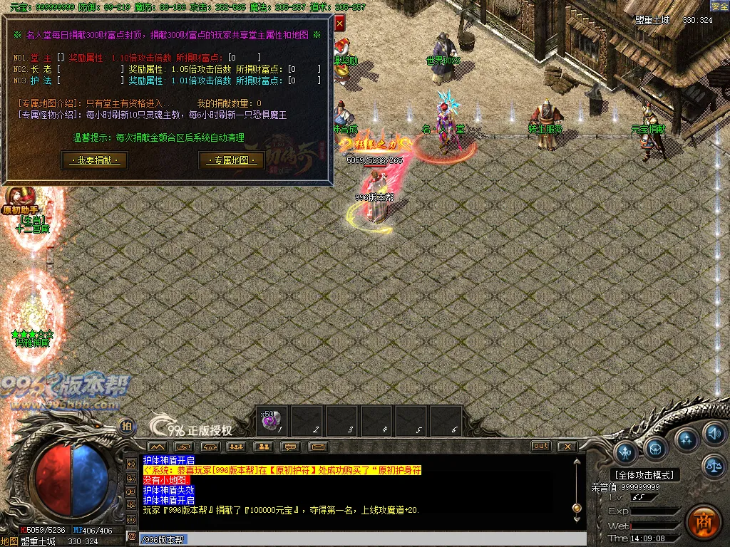 1.80周周战神