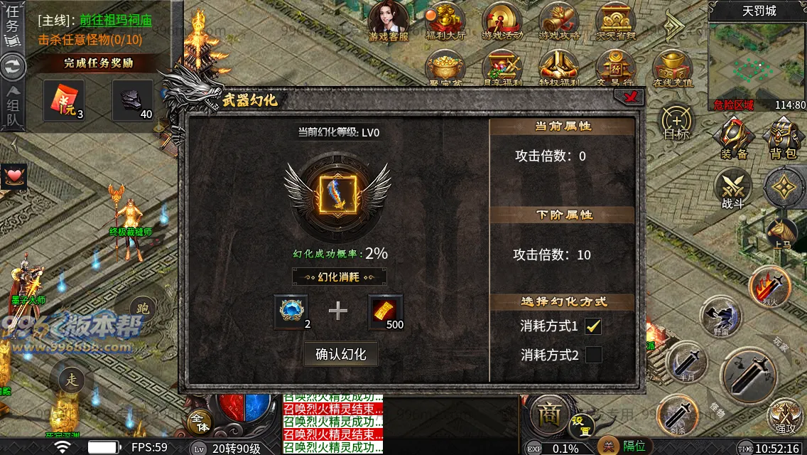 妖风复古微变