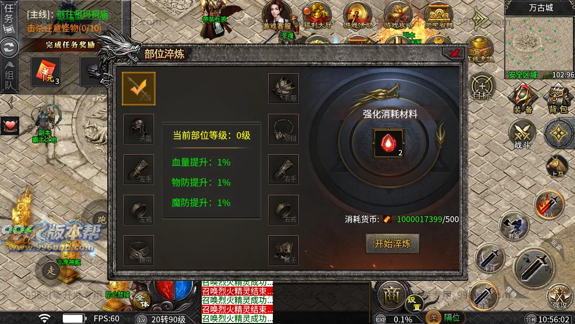 妖风复古微变