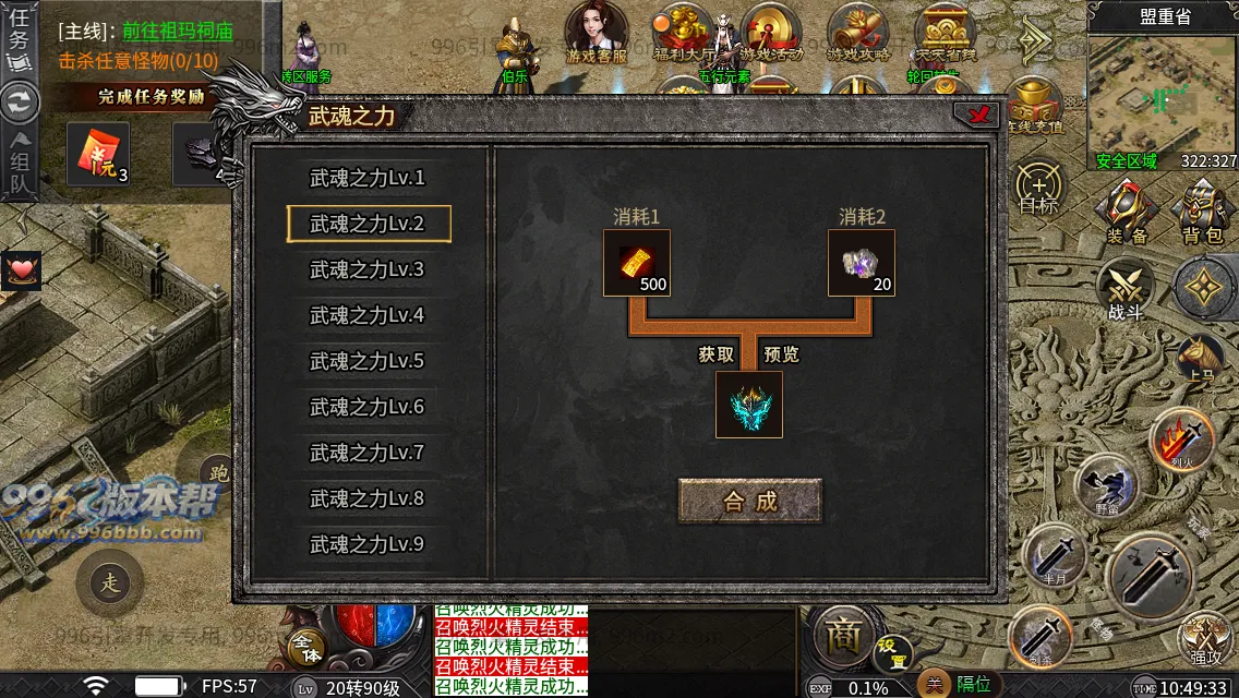 妖风复古微变