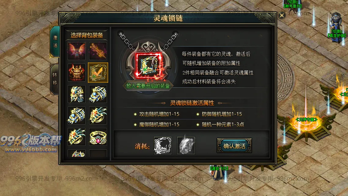 盛聚仙武火龙 盛聚仙武火龙