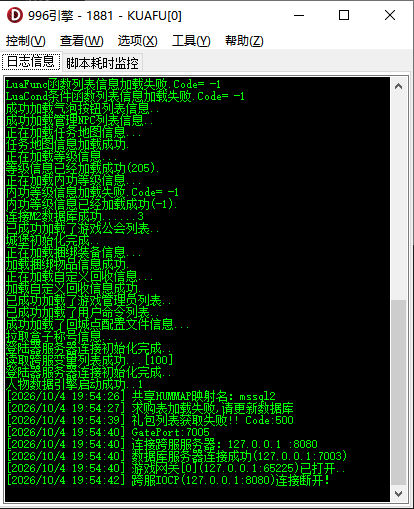妖风复古微变