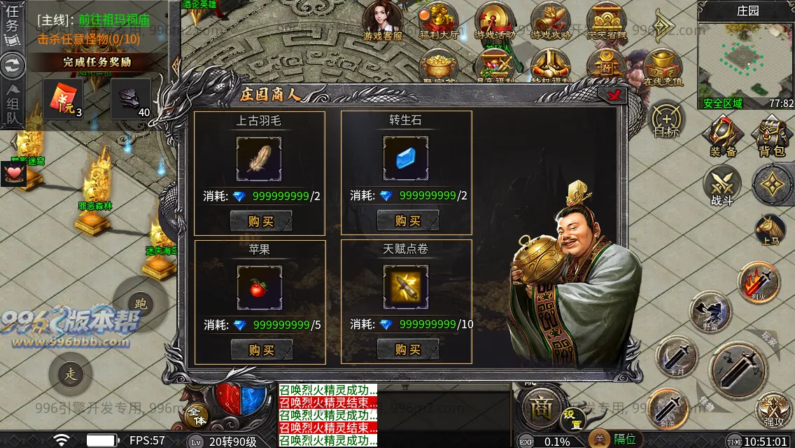 妖风复古微变