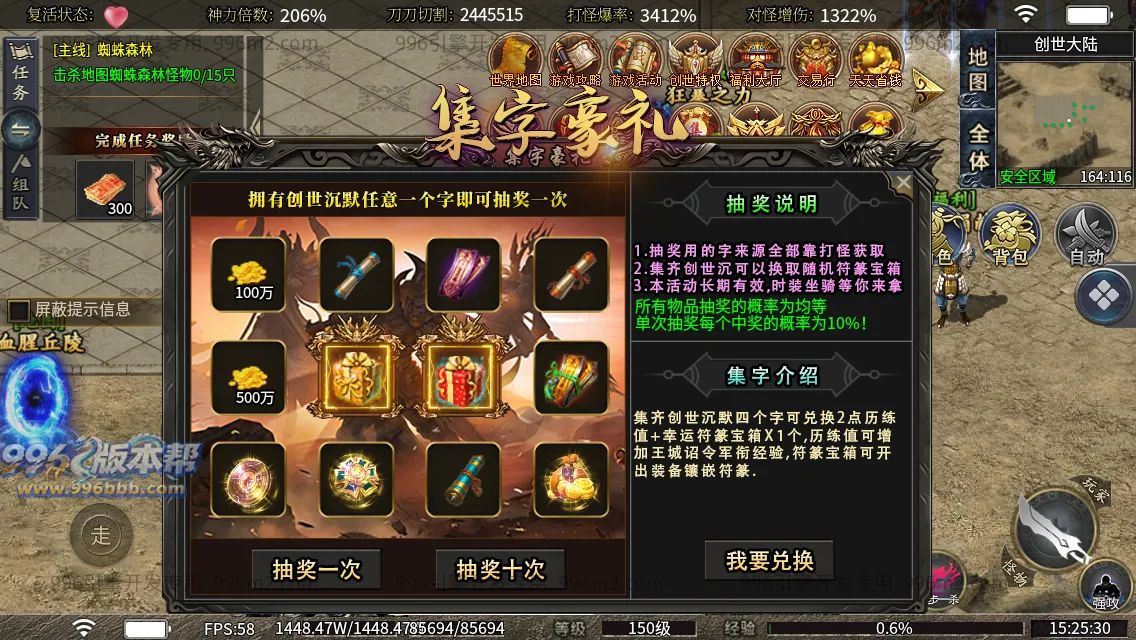 八极创世沉默 八极创世沉默