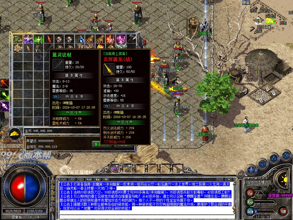 臻龍复古沉默