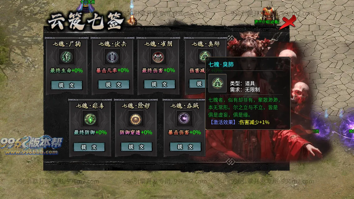 暗刃沉默专属 暗刃沉默专属