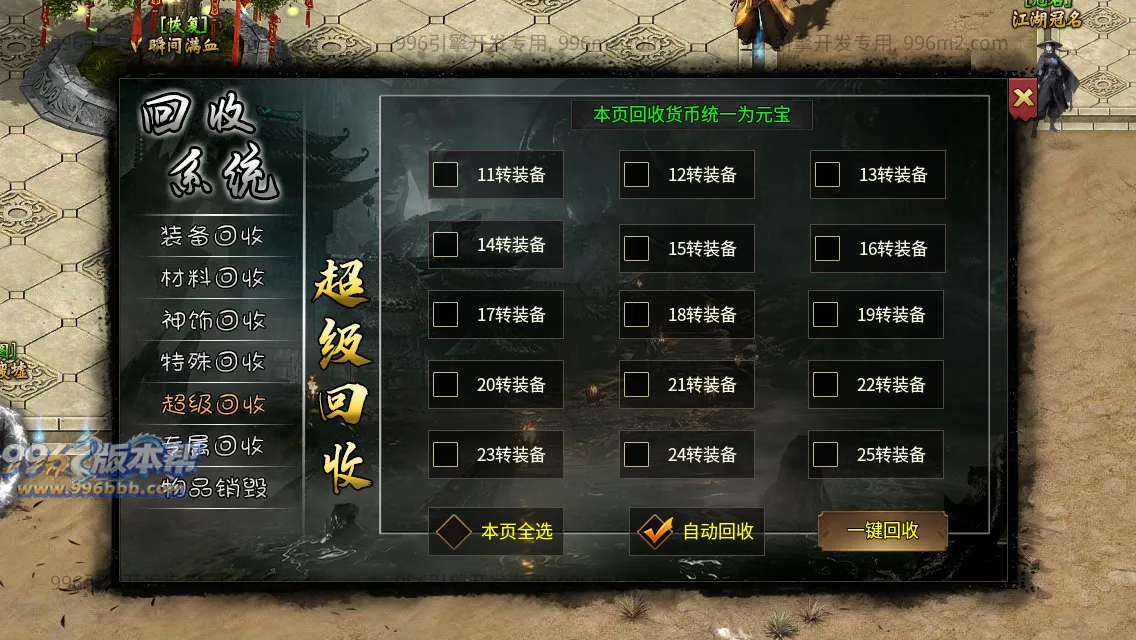 暗刃沉默专属 暗刃沉默专属