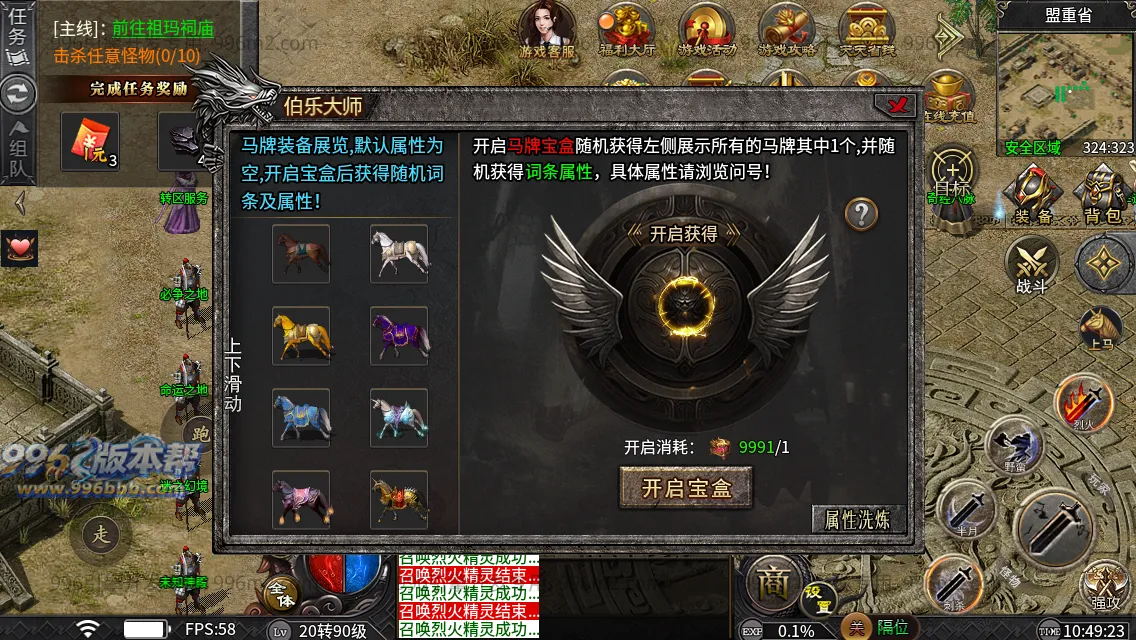 妖风复古微变