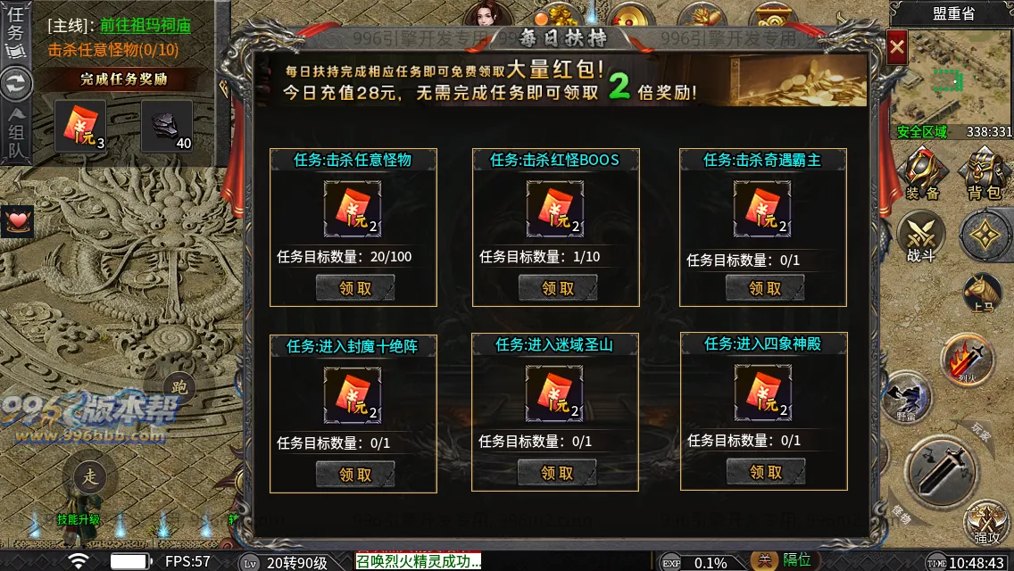 妖风复古微变