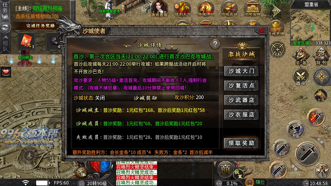 妖风复古微变