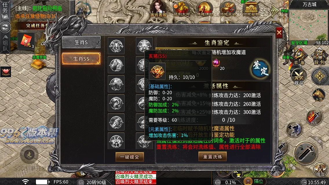 妖风复古微变