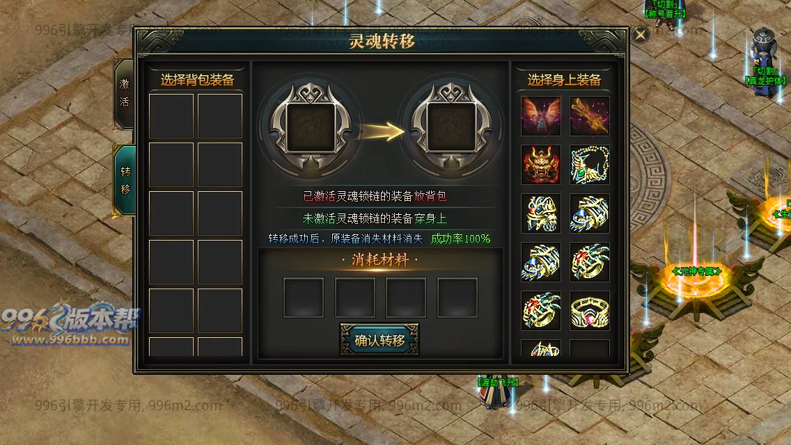 盛聚仙武火龙 盛聚仙武火龙