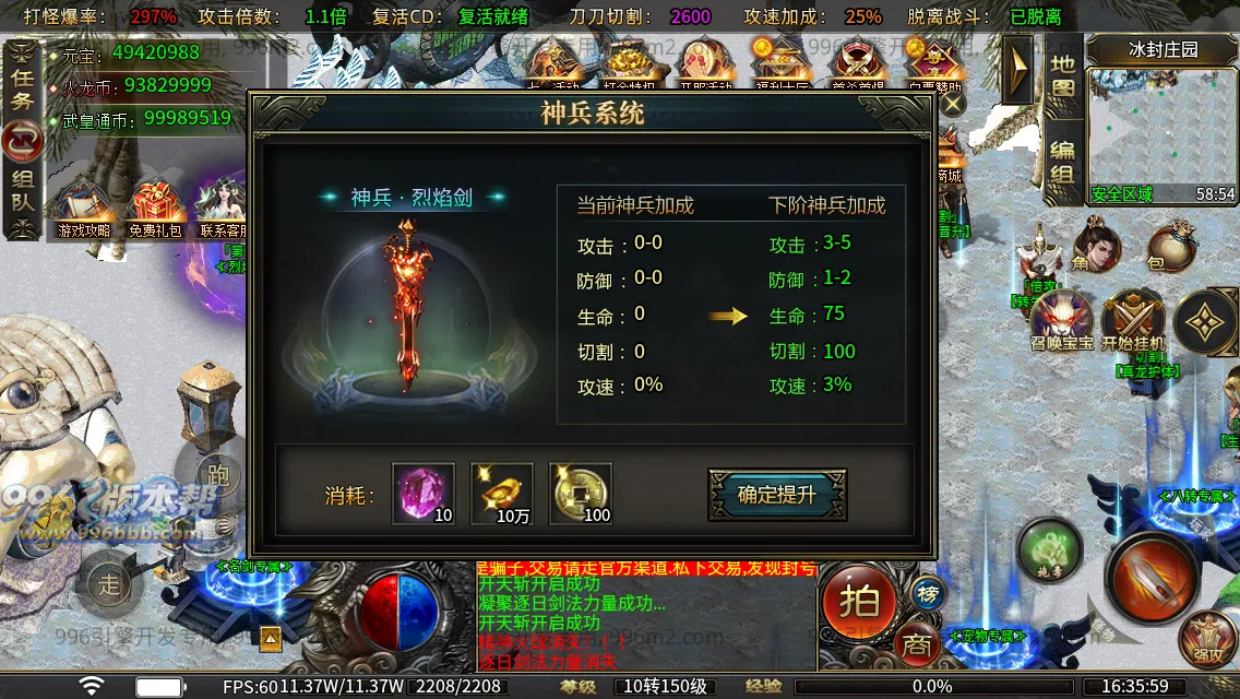 盛聚仙武火龙 盛聚仙武火龙