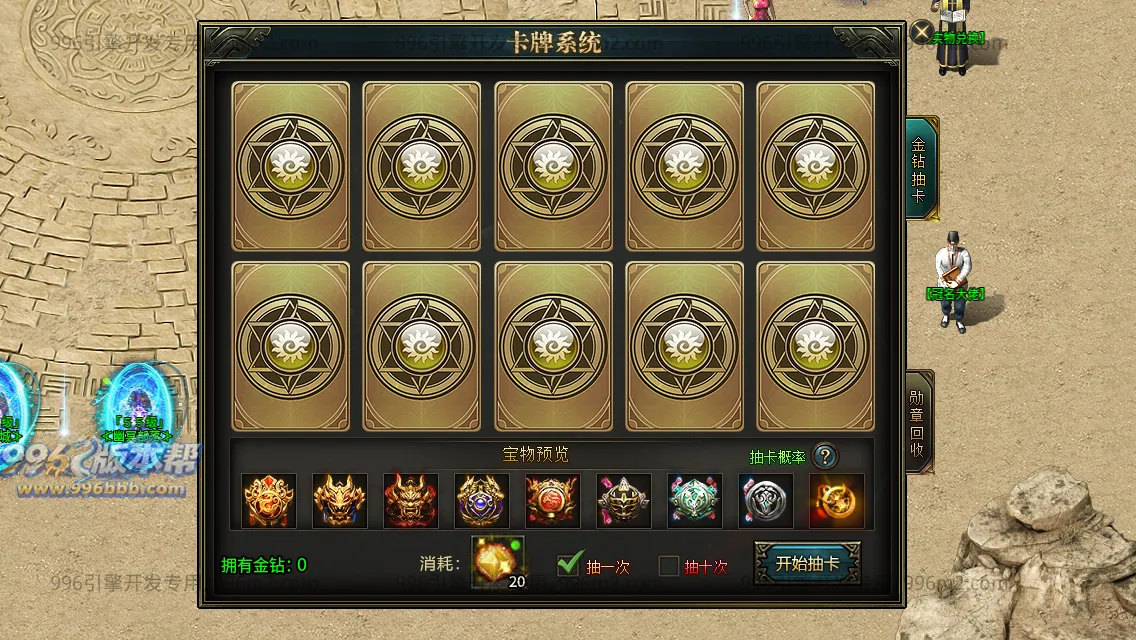 盛聚仙武火龙 盛聚仙武火龙