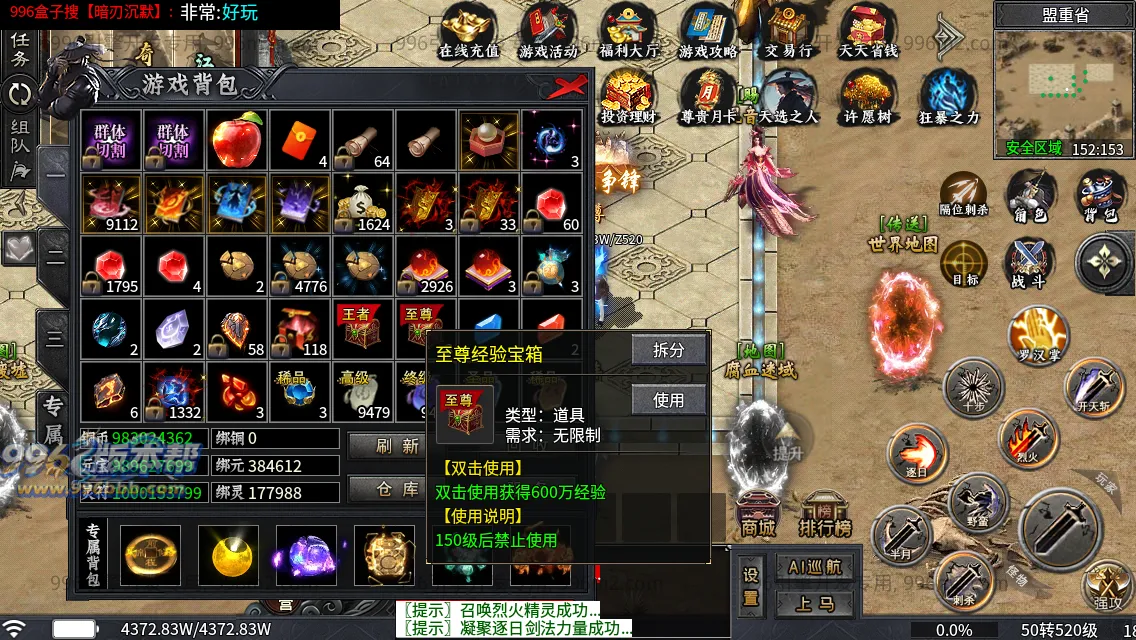 暗刃沉默专属 暗刃沉默专属