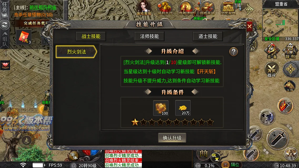 妖风复古微变