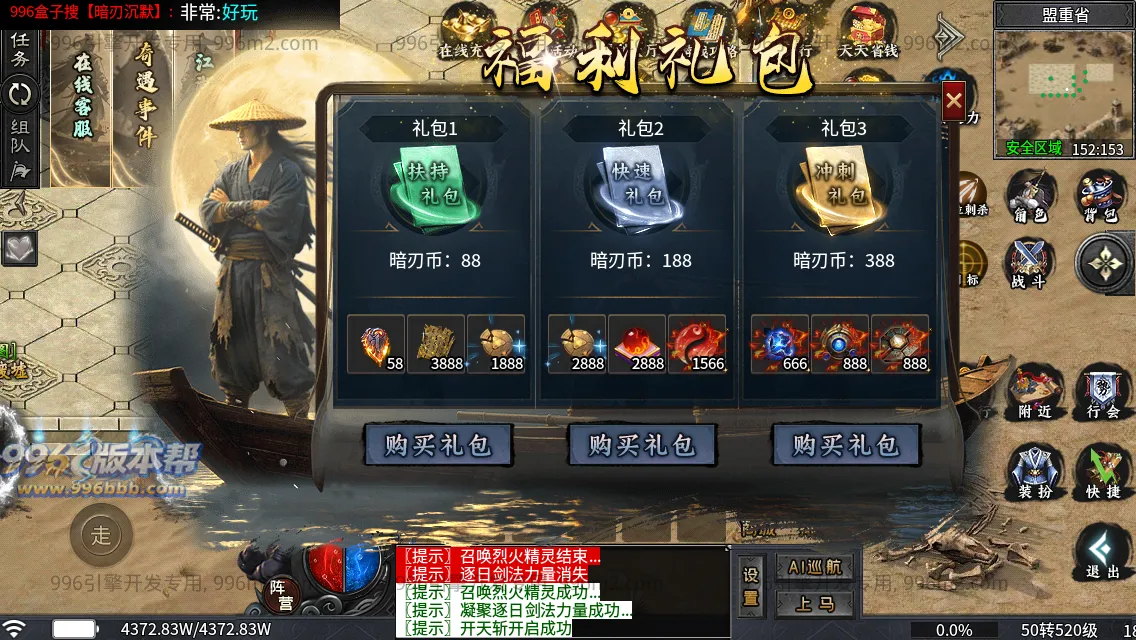 暗刃沉默专属 暗刃沉默专属