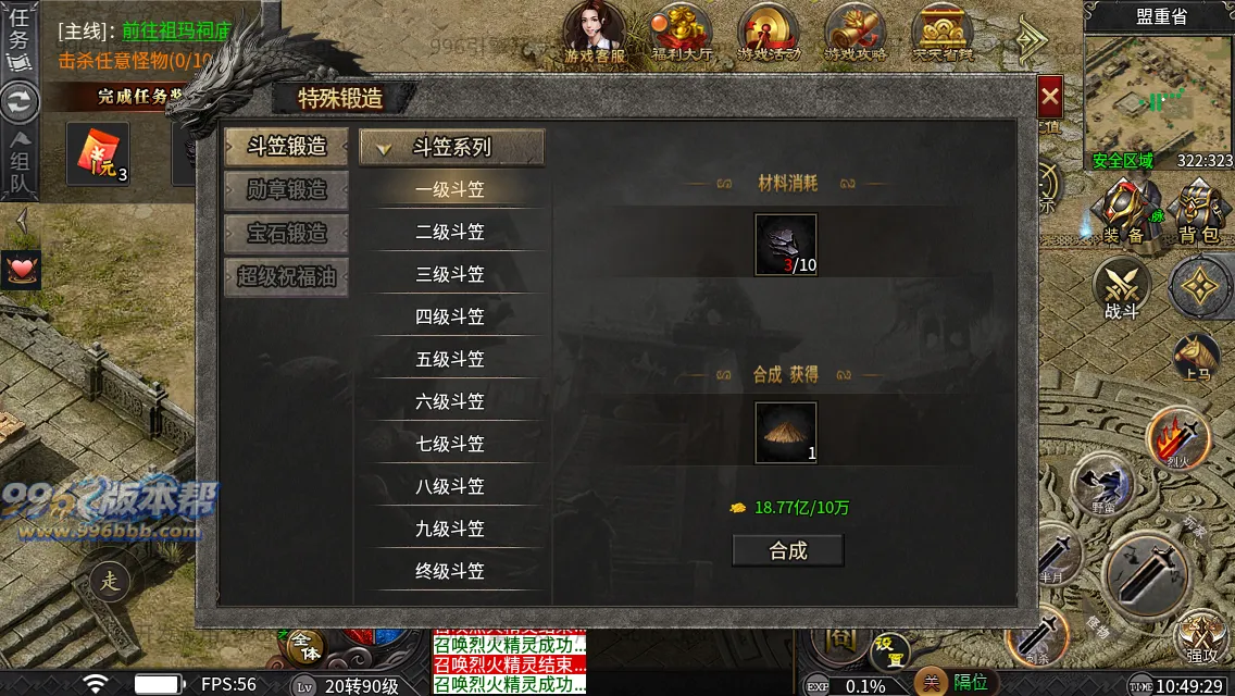 妖风复古微变