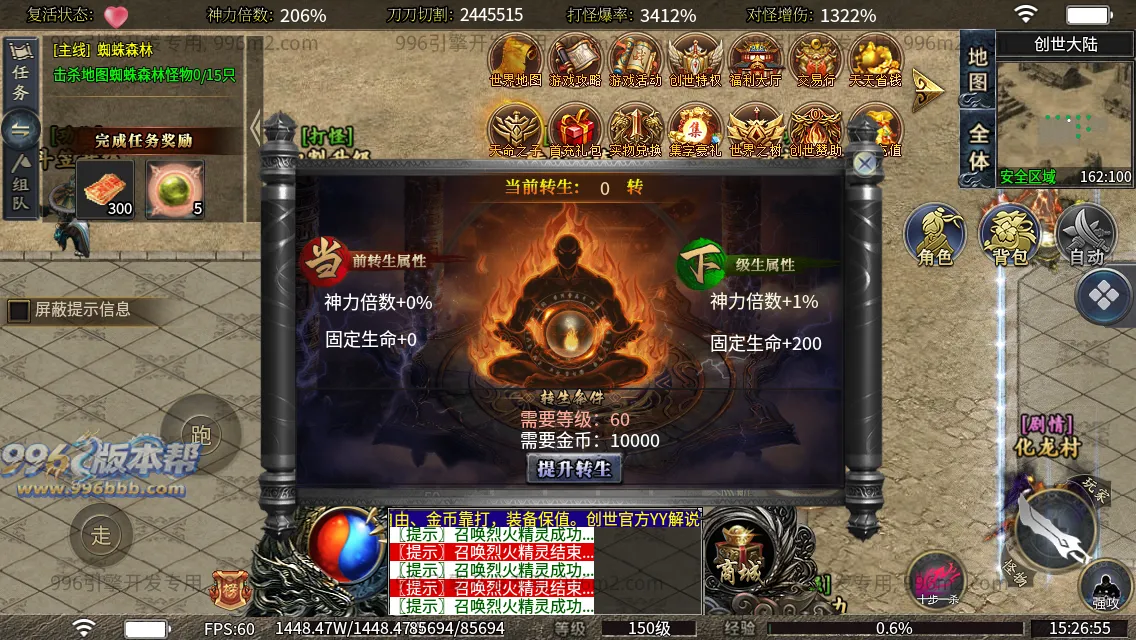 八极创世沉默 八极创世沉默
