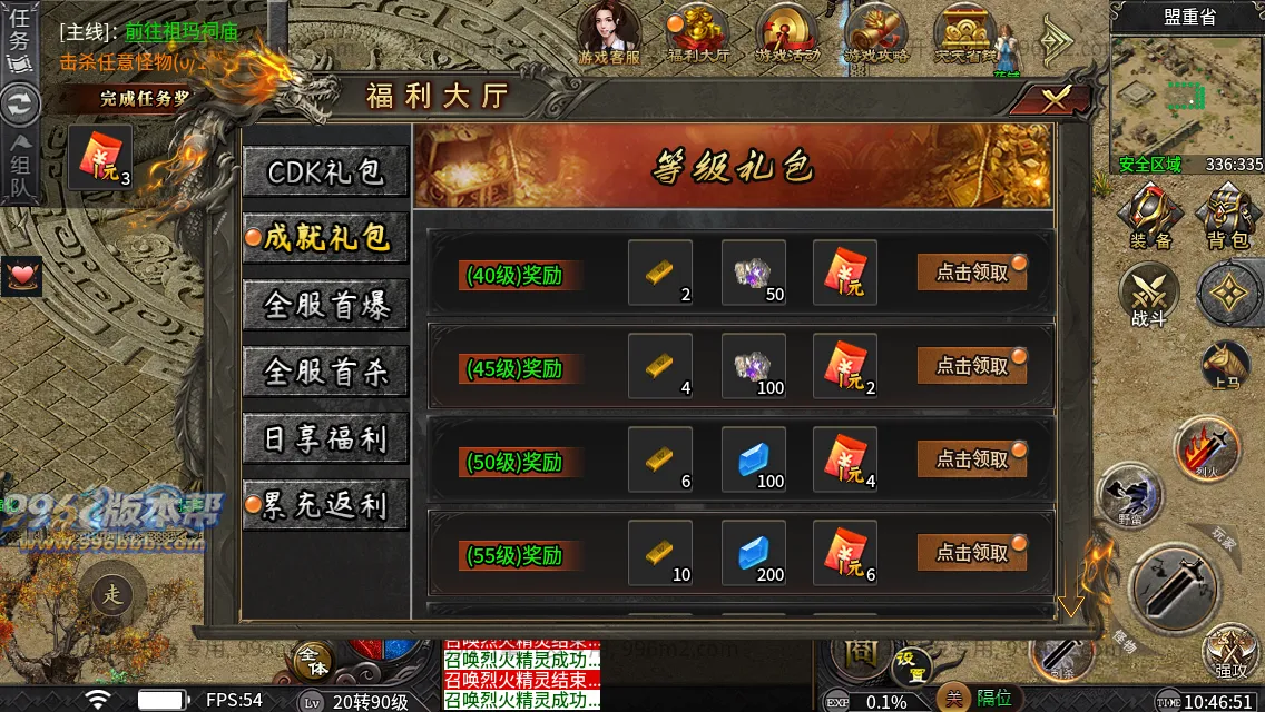 妖风复古微变
