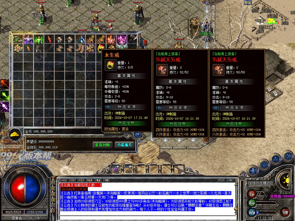 臻龍复古沉默