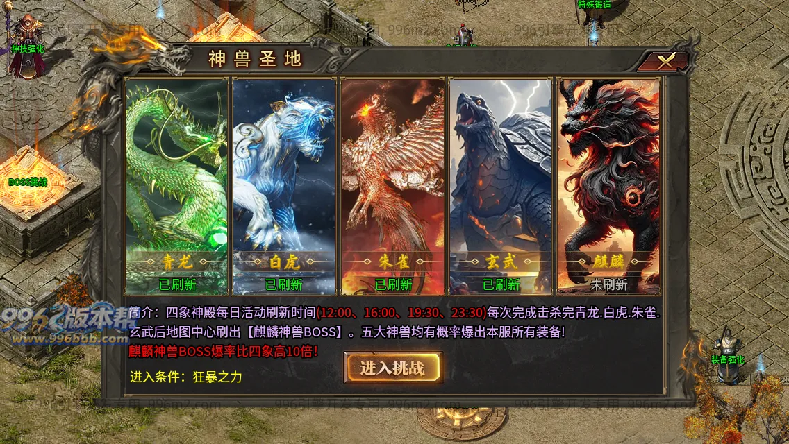 妖风复古微变