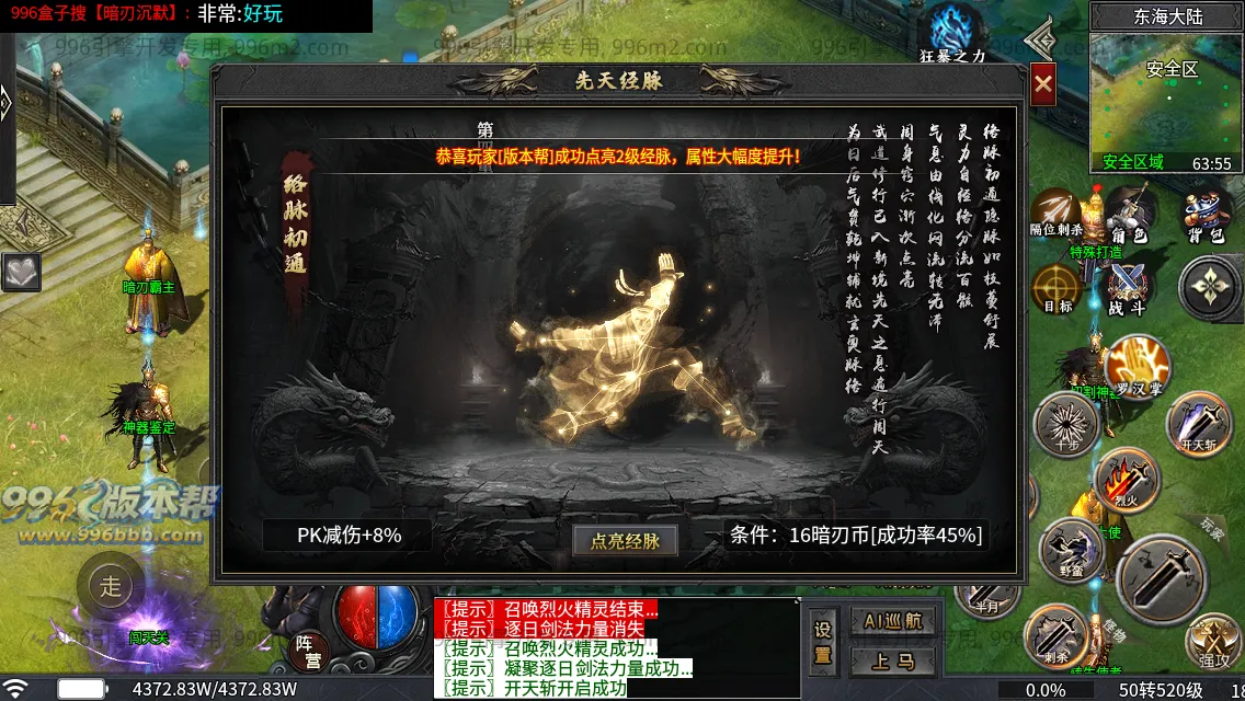 暗刃沉默专属 暗刃沉默专属