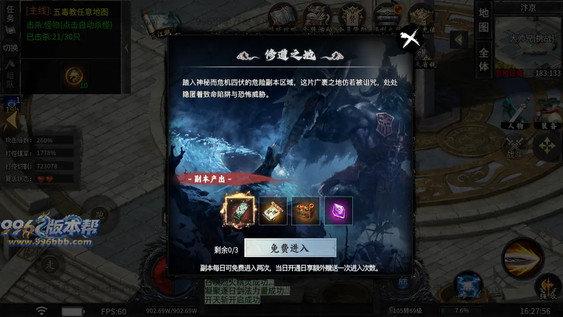 醉饮江湖沉默(25年霸榜前三) 醉饮江湖沉默(25年霸榜前三)