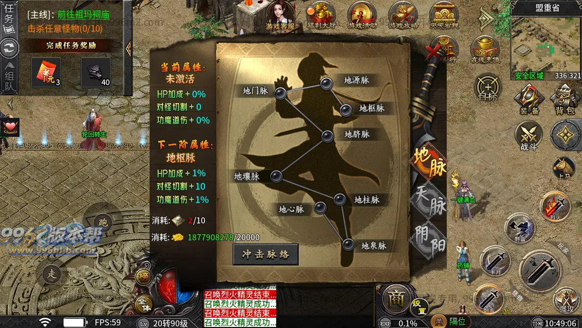 妖风复古微变