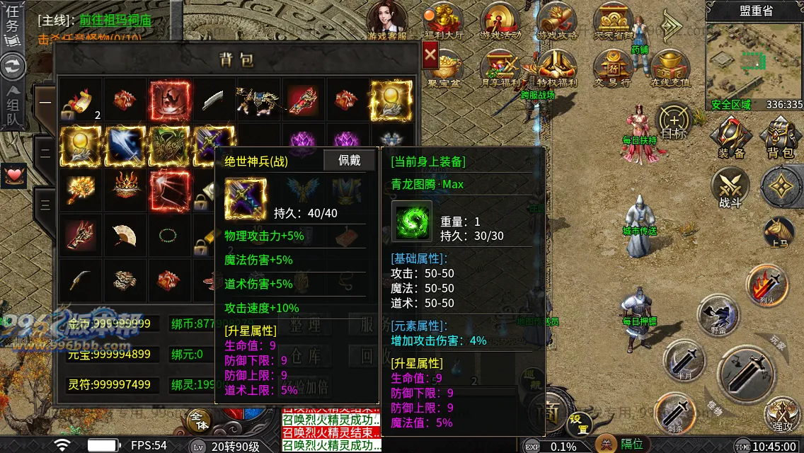 妖风复古微变