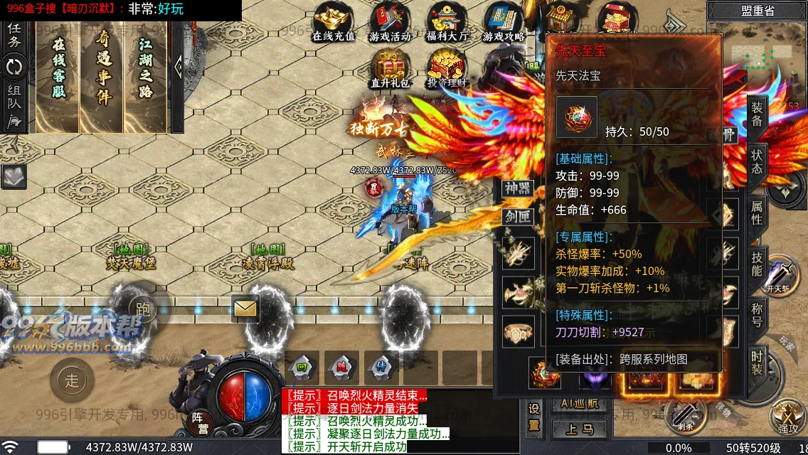 暗刃沉默专属 暗刃沉默专属