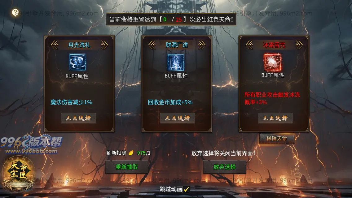 妖风复古微变