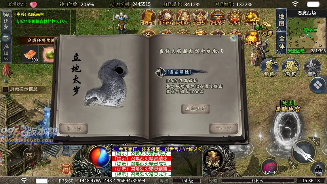 八极创世沉默 八极创世沉默