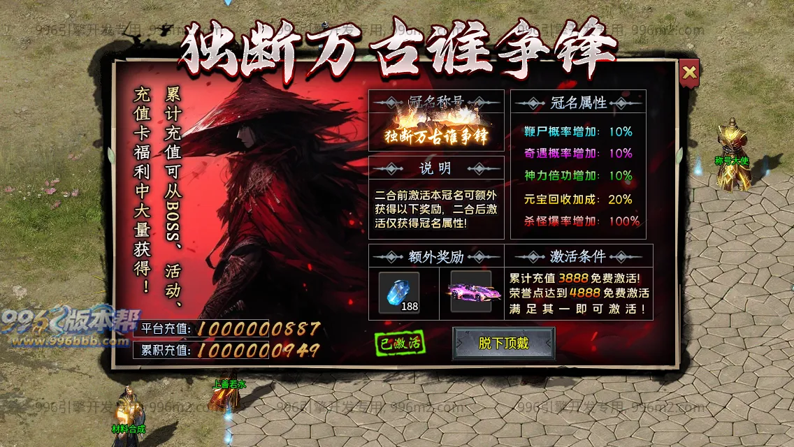 暗刃沉默专属 暗刃沉默专属