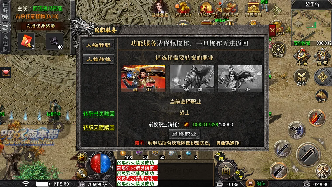 妖风复古微变
