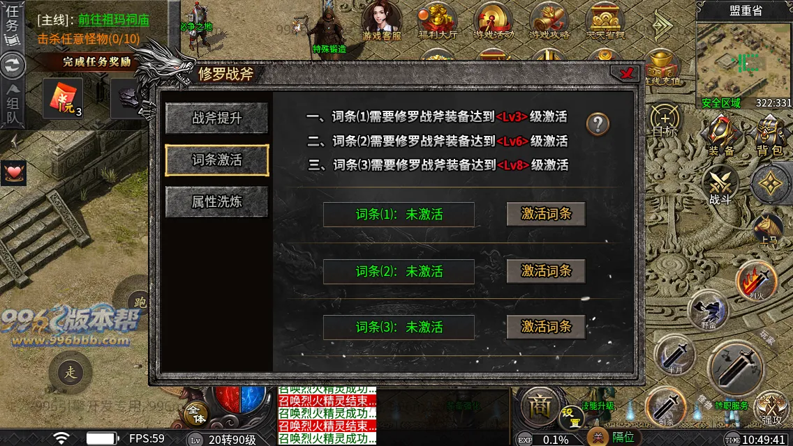 妖风复古微变
