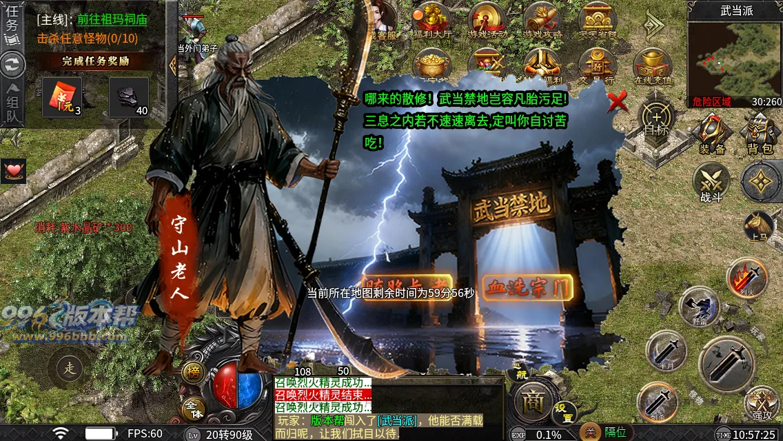 妖风复古微变