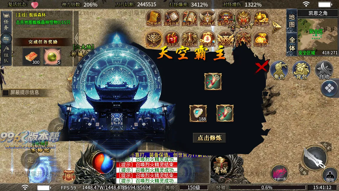 八极创世沉默 八极创世沉默