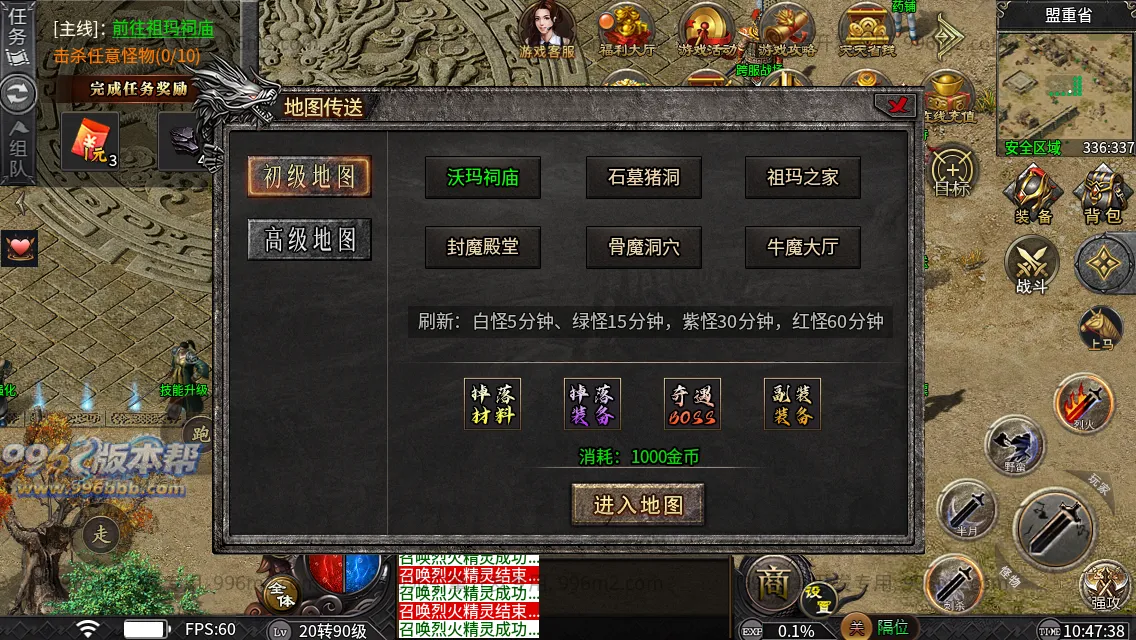 妖风复古微变